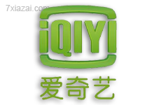 爱奇艺视频PC版 IQIYI 9.8.162.6207 去广告绿色版